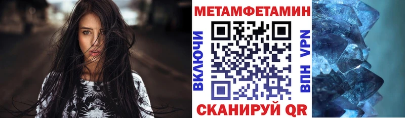 Амфетамин Розовый  наркота  Сухиничи 