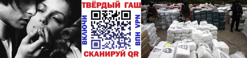 ГАШ Изолятор  Сухиничи 