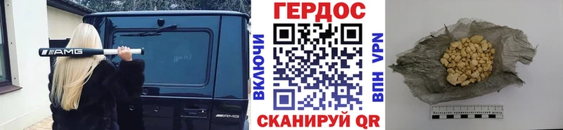 Героин хмурый  где купить наркоту  Сухиничи 