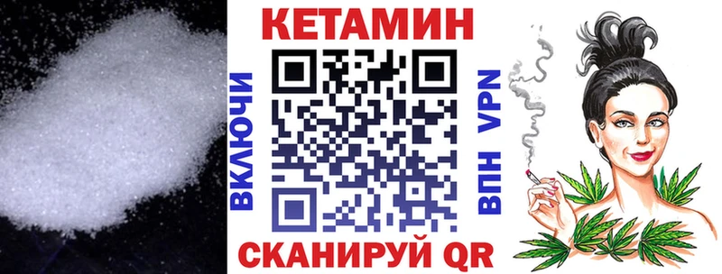 КЕТАМИН ketamine  Сухиничи 