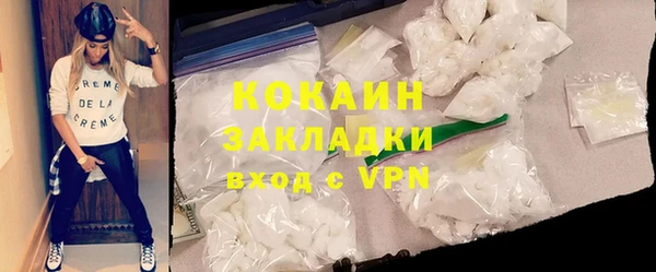 кокаин колумбия Абаза