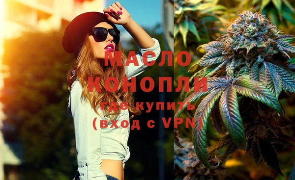 кристаллы Абинск