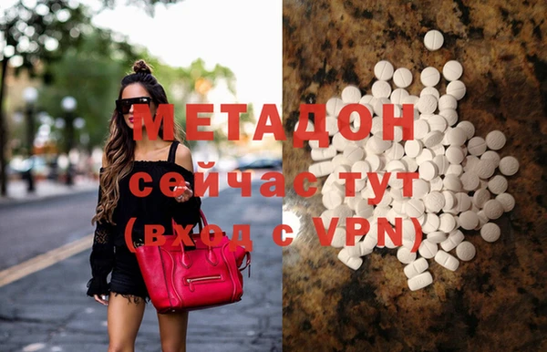 прущая мука Абдулино