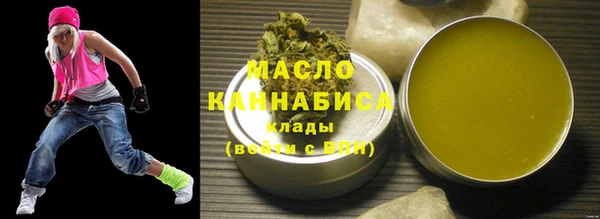 прущая мука Абдулино