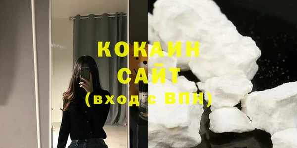 кристаллы Абинск