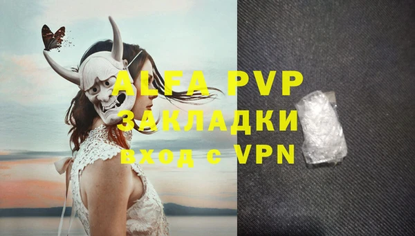 кристаллы Абинск