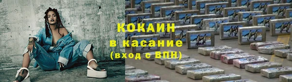 прущая мука Абдулино