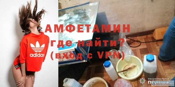 кристаллы Абинск