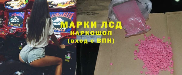 кристаллы Абинск