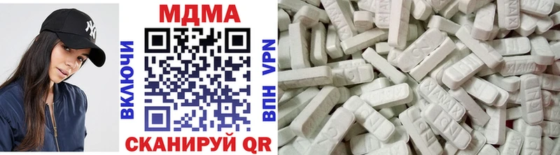 MDMA crystal  даркнет формула  Сухиничи  купить  сайты 