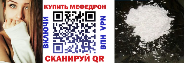 МЕФ мука  Сухиничи 