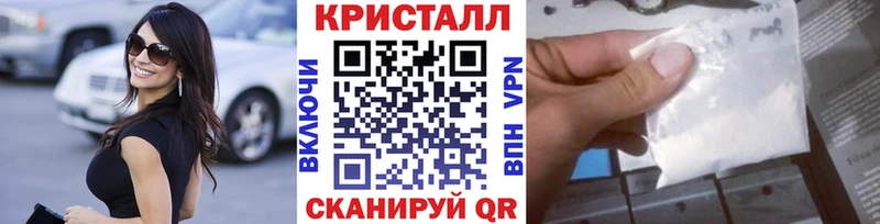 МЕТАМФЕТАМИН винт  Сухиничи 