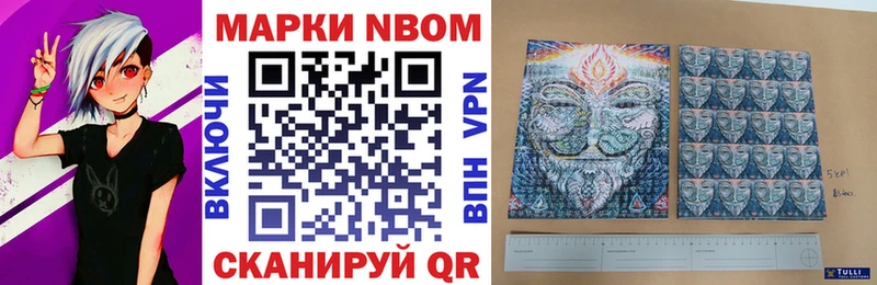 Марки NBOMe 1,5мг ОМГ ОМГ онион Сухиничи наркота