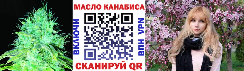 площадка как зайти  Сухиничи  ТГК Wax 