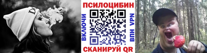 Псилоцибиновые грибы ЛСД  Сухиничи 